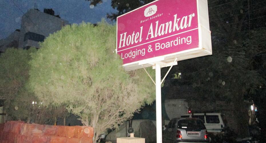 Hotel Alankar, Aurangabad 2